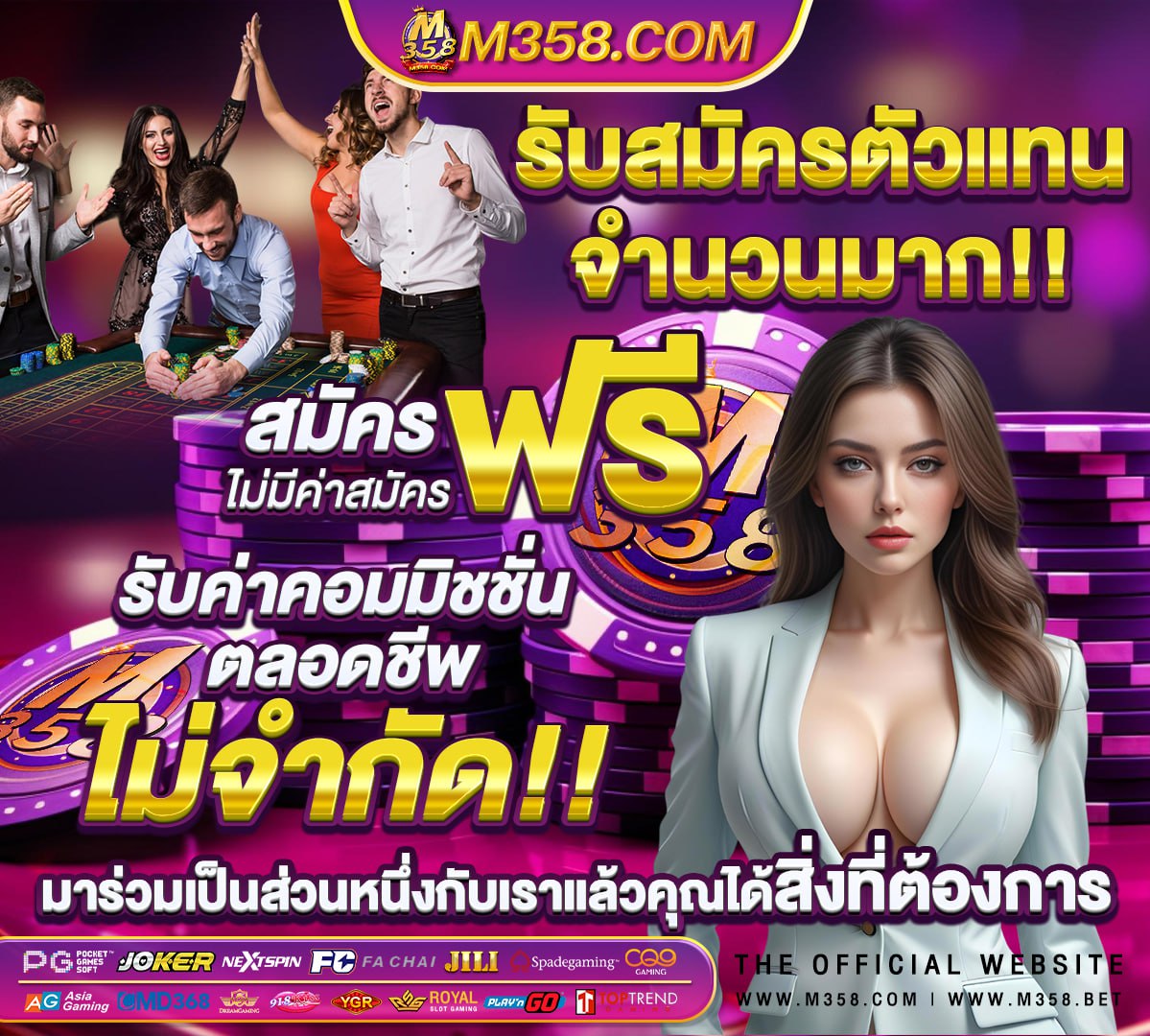 สมัครพีจีสล็อต